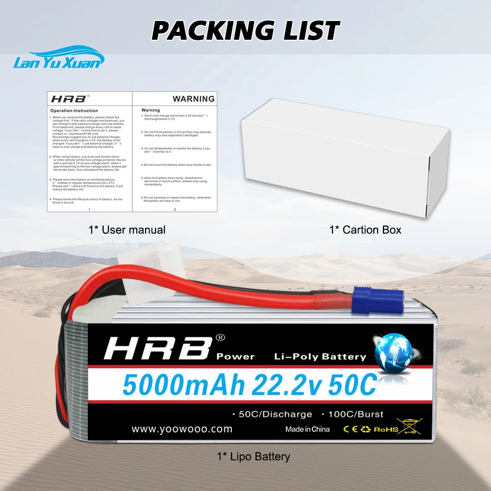 6S Lipo Battery 22.2V 5000Mah - 2szt 6S Lipo Battery 22.2V 5000mAh