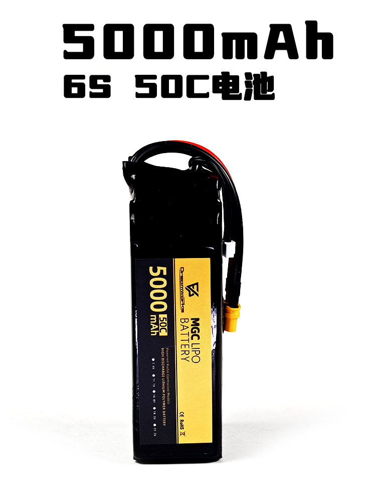 6S Lipo Battery 22.2V 5000Mah - Akumulator litowo-jonowy FPV MGC 5000mAh 6S