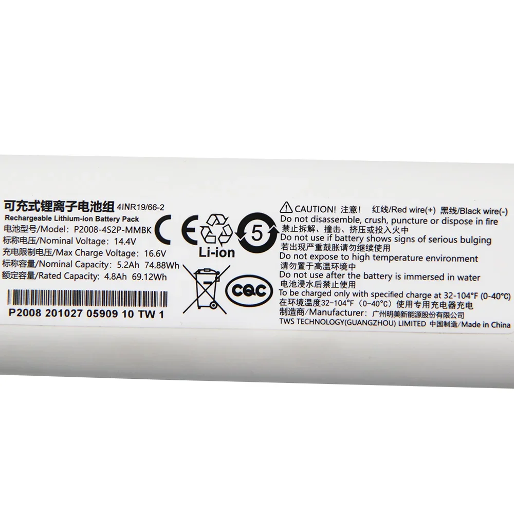 14.4V Zamienny Akumulator P200 – 4S Lipo Battery 14.8V 6000Mah recenzja i cena